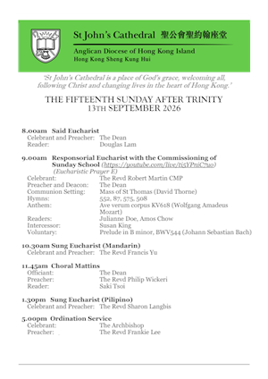 The Fifteenth Sunday after Trinity